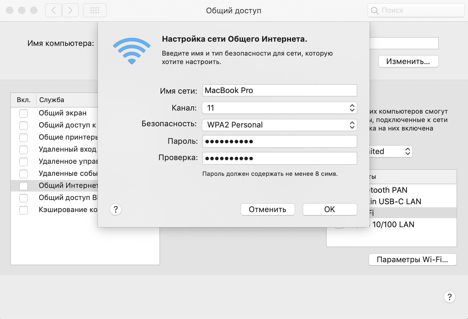 Vpn не работает через wifi